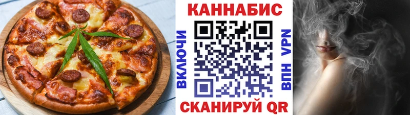 Печенье с ТГК конопля  блэк спрут   Долинск 