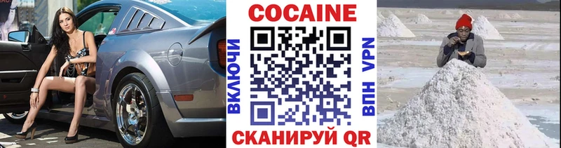 blacksprut   Долинск  КОКАИН 99% 