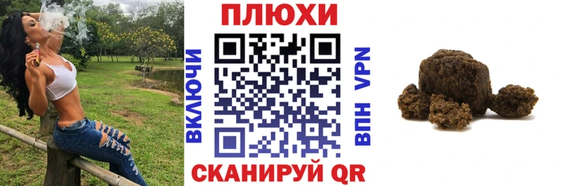 закладки  Долинск  ГАШ Ice-O-Lator 