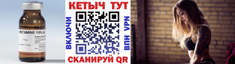 ссылка на мегу онион  Долинск  КЕТАМИН ketamine 