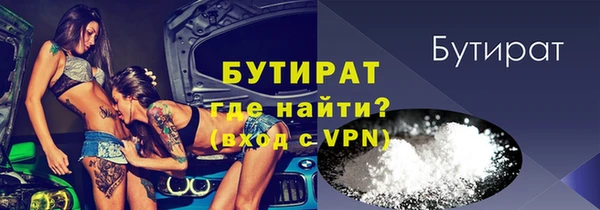 альфа пвп VHQ Снежногорск