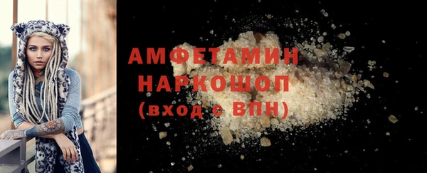 кристаллы Алзамай