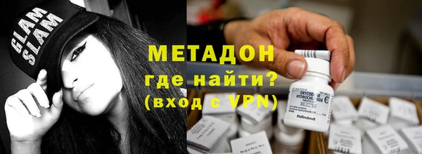 альфа пвп VHQ Снежногорск