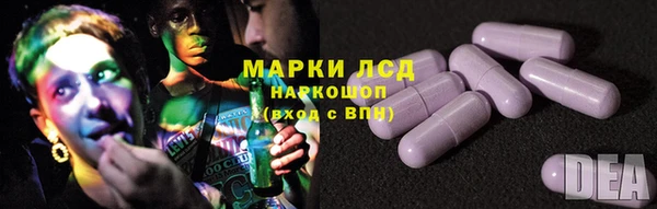 кристаллы Алзамай