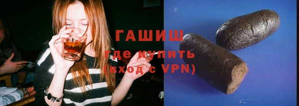 гидра Арсеньев