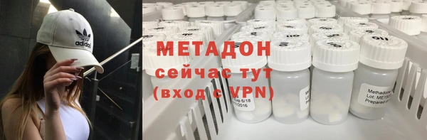 альфа пвп VHQ Аркадак