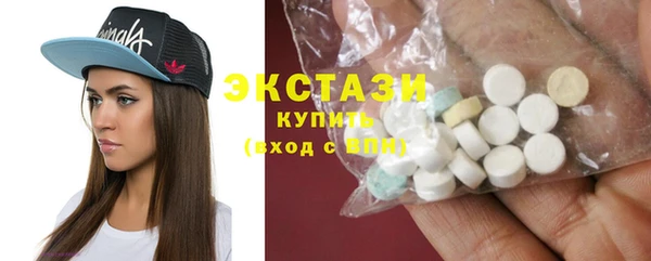 спайс Алексин