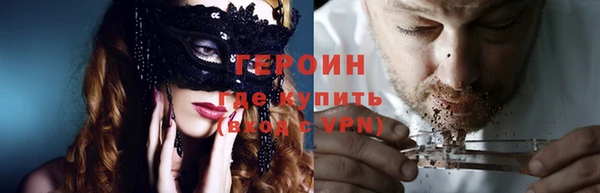 гашиш Армянск