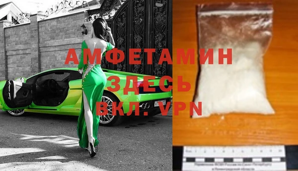 кристаллы Алзамай