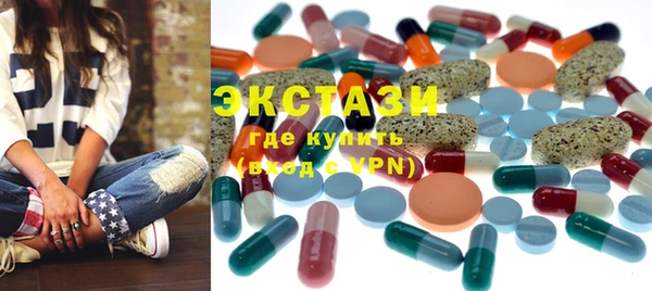 спайс Алексин