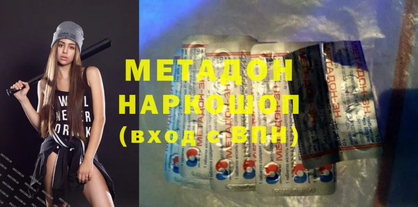 гашиш Армянск