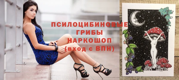кристаллы Алзамай