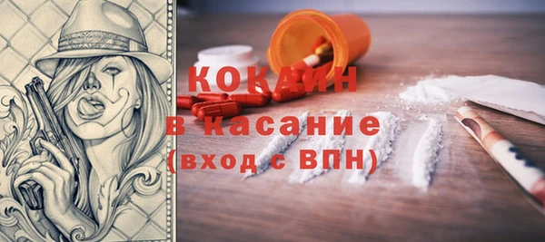 спайс Алексин