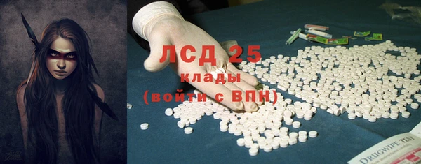 кристаллы Алзамай