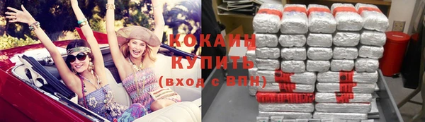кристаллы Алзамай