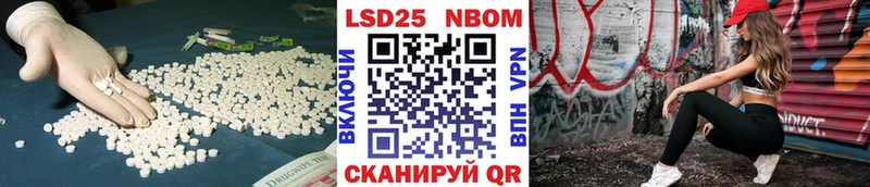Лсд 25 экстази ecstasy  наркота  Долинск 