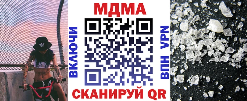 MDMA crystal  Долинск 