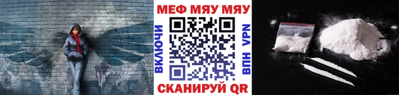 мориарти Telegram  Долинск  МЯУ-МЯУ VHQ 