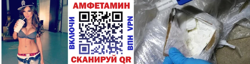 Метамфетамин мет  Долинск 
